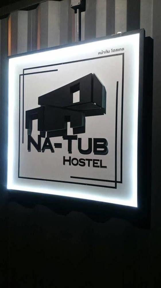 Na-Tub Hostel Baan Tai Extérieur photo